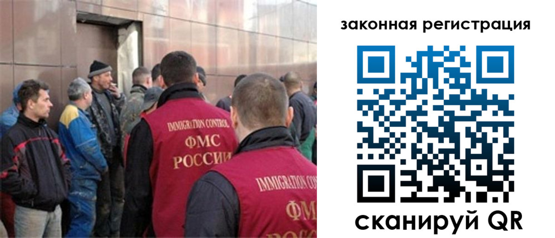 временная регистрация гарантия в Новомичуринске