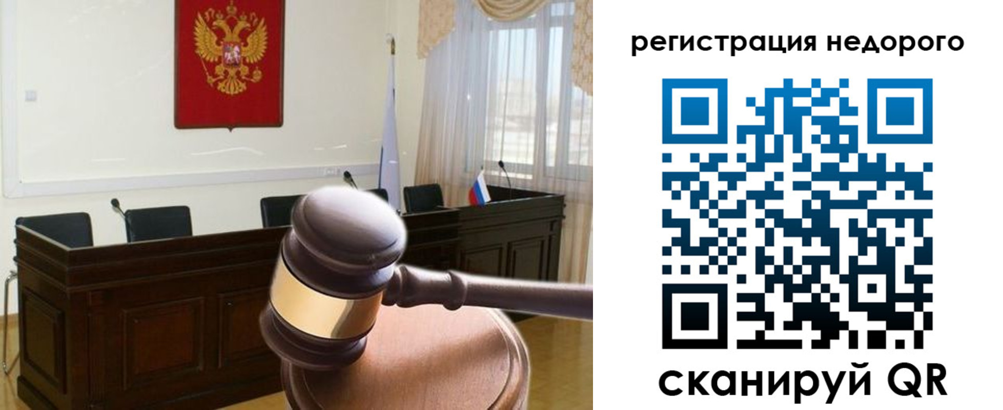 прописка для работы в Новомичуринске