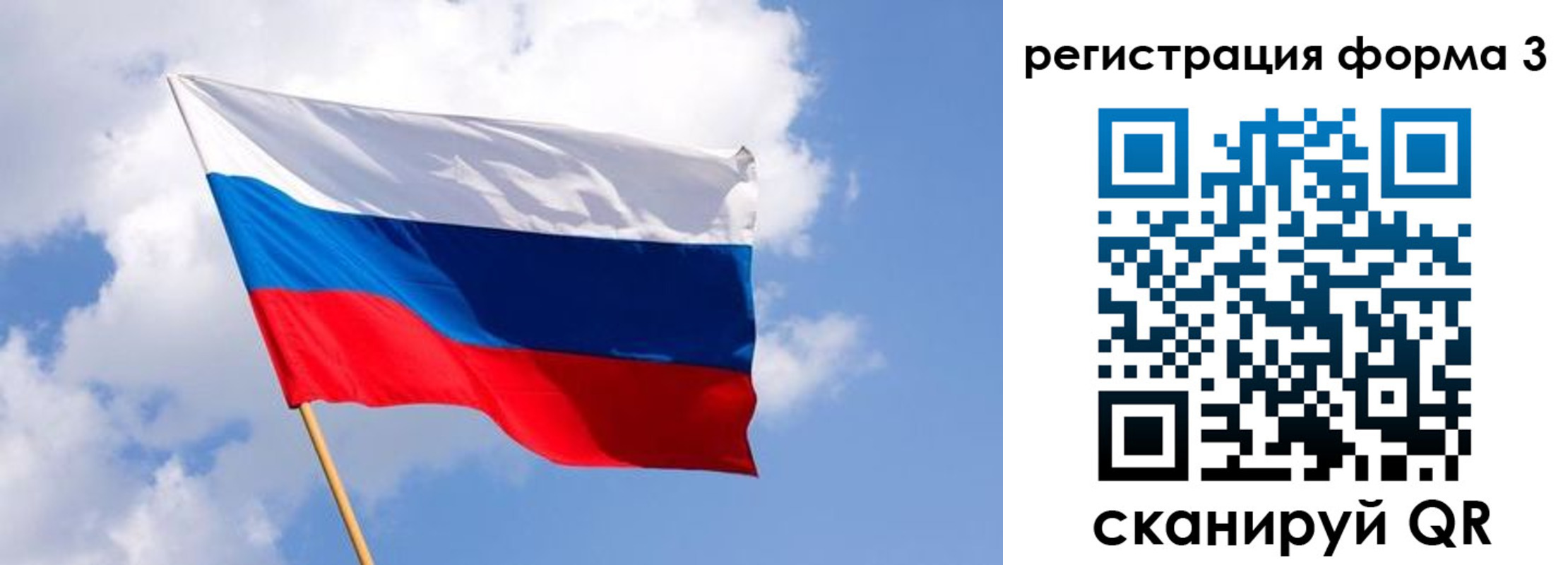 прописка для школы в Новомичуринске